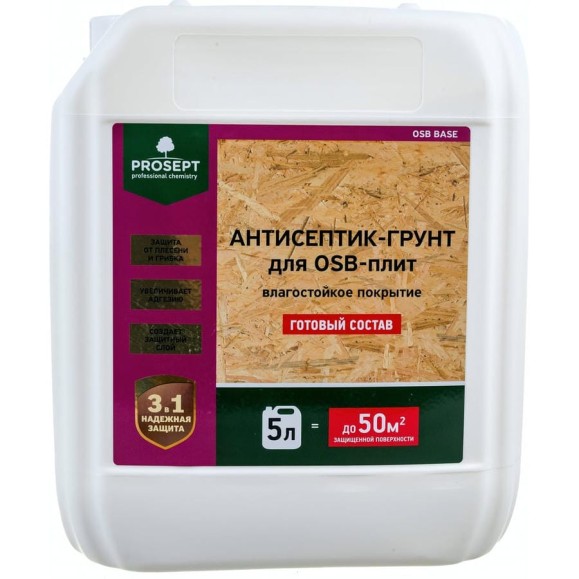 Антисептик-грунт для плит OSB PROSEPT ОSB BASE гот. состав 5 л 044-05 Антисептик-грунт для плит OSB PROSEPT ОSB BASE гот. состав 5 л 044-05