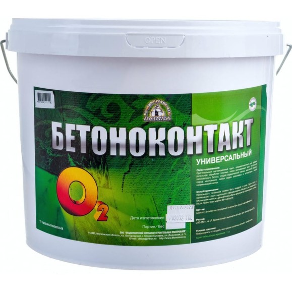 Грунтовка О-2 Бетоноконтакт 10 кг 1бк10кр Грунтовка О-2 Бетоноконтакт 10 кг 1бк10кр