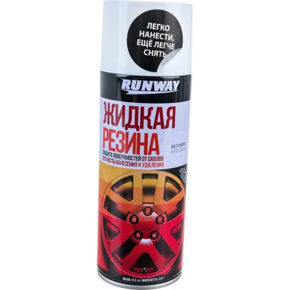 Жидкая резина RUNWAY RW6701 аэрозоль белый 450 мл 52778 Жидкая резина RUNWAY RW6701 аэрозоль белый 450 мл 52778