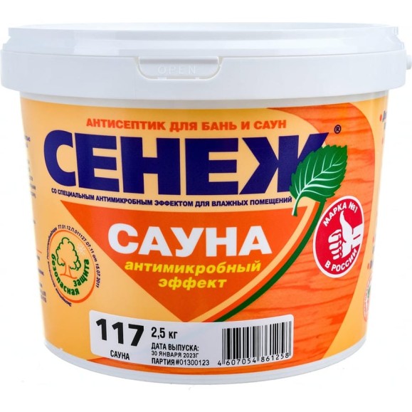Антисептик для дерева СЕНЕЖ САУНА 117 2.5 кг 00000000619 Антисептик для дерева СЕНЕЖ САУНА 117 2.5 кг 00000000619