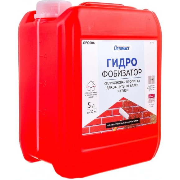 Силиконовая пропитка Оптимист Гидрофобизатор 5 л OPO006 Силиконовая пропитка Оптимист Гидрофобизатор 5 л OPO006