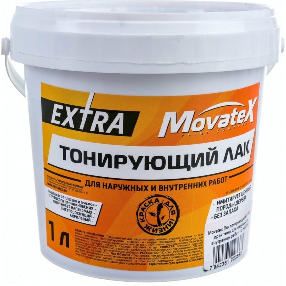 Тонирующий лак Movatex EXTRA орех темный, для наружных и внутренних работ, 1 кг Н00051 Тонирующий лак Movatex EXTRA орех темный, для наружных и внутренних работ, 1 кг Н00051