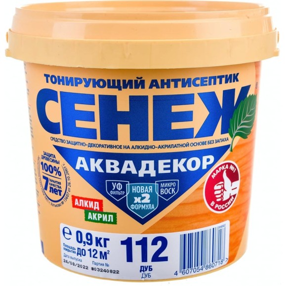 Антисептик для дерева СЕНЕЖ АКВАДЕКОР Х2-112 дуб, 0.9 кг 11066 Антисептик для дерева СЕНЕЖ АКВАДЕКОР Х2-112 дуб, 0.9 кг 11066