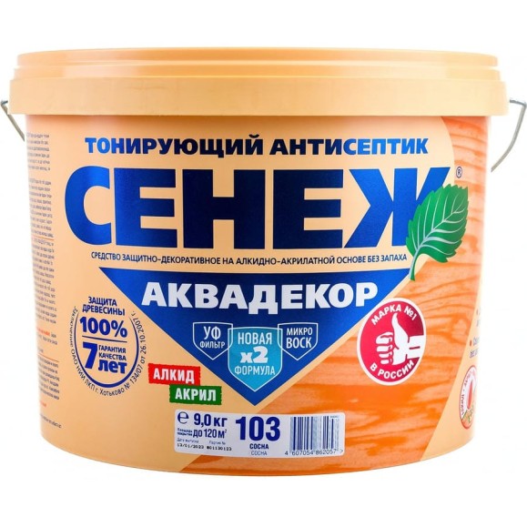 Антисептик для дерева СЕНЕЖ АКВАДЕКОР Х2-103 сосна, 9 кг 11042 Антисептик для дерева СЕНЕЖ АКВАДЕКОР Х2-103 сосна, 9 кг 11042