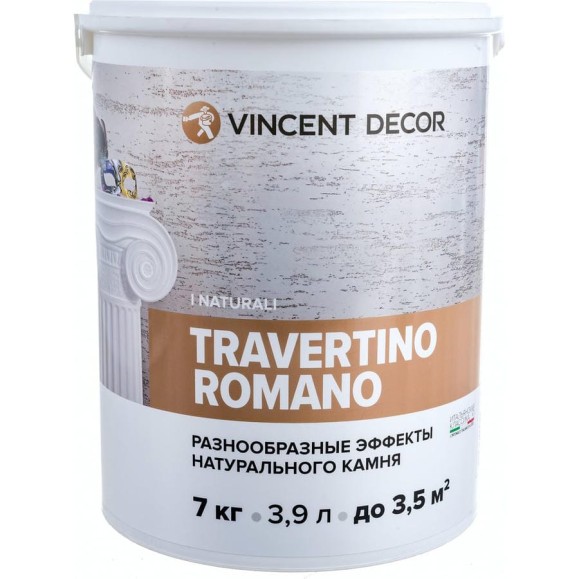 Декоративное покрытие VINCENT DECOR TRAVERTINO ROMANO с эффектом камня травертина 7кг 103-302 Декоративное покрытие VINCENT DECOR TRAVERTINO ROMANO с эффектом камня травертина 7кг 103-302