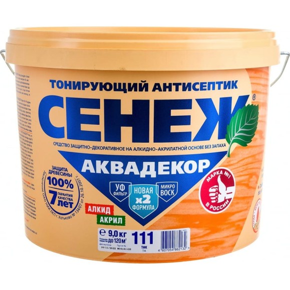 Антисептик для дерева СЕНЕЖ АКВАДЕКОР Х2-111 тик, 9 кг 11065 Антисептик для дерева СЕНЕЖ АКВАДЕКОР Х2-111 тик, 9 кг 11065