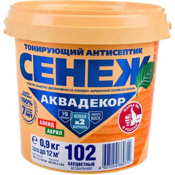 Антисептик для дерева СЕНЕЖ АКВАДЕКОР Х2-102 бесцветный, 0.9 кг 11037 Антисептик для дерева СЕНЕЖ АКВАДЕКОР Х2-102 бесцветный, 0.9 кг 11037