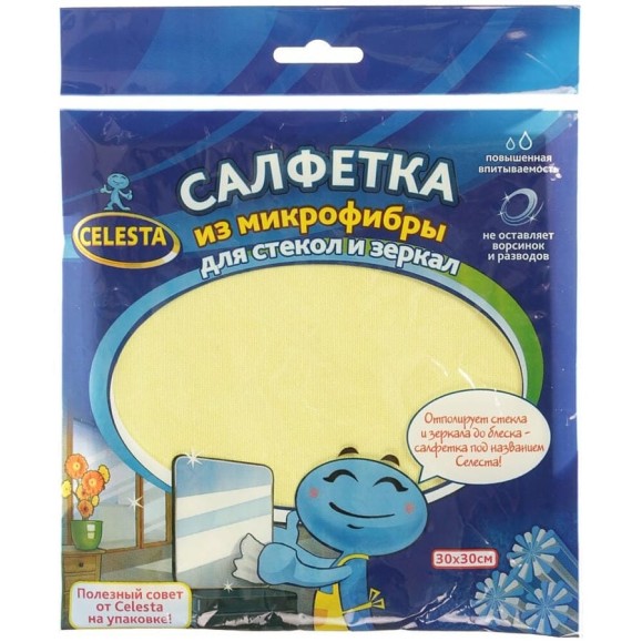 Салфетки из микрофибры для стекол и зеркал CELESTA желтая 37402