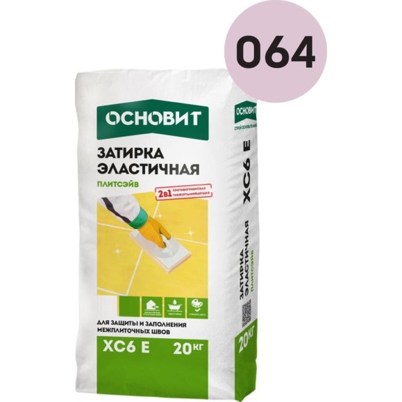Эластичная цементная затирка для заполнения и защиты межплиточных швов шириной 1-10 мм Основит ПЛИТСЭЙВ XC6 E сирень 064, 20 кг 77969 Эластичная цементная затирка для заполнения и защиты межплиточных швов шириной 1-10 мм Основит ПЛИТСЭЙВ XC6 E сирень 064, 20 кг 77969