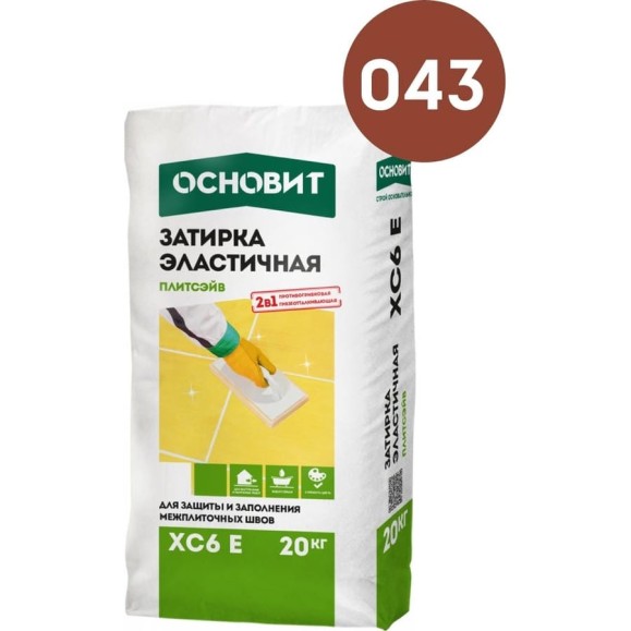 Эластичная цементная затирка для заполнения и защиты межплиточных швов шириной 1-10 мм Основит ПЛИТСЭЙВ XC6 E какао 043, 20 кг 77959