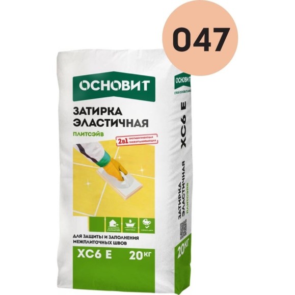 Эластичная цементная затирка для заполнения и защиты межплиточных швов шириной 1-10 мм Основит ПЛИТСЭЙВ XC6 E персиковый 047, 20 кг 77961 Эластичная цементная затирка для заполнения и защиты межплиточных швов шириной 1-10 мм Основит ПЛИТСЭЙВ XC6 E персиковый 047, 20 кг 77961