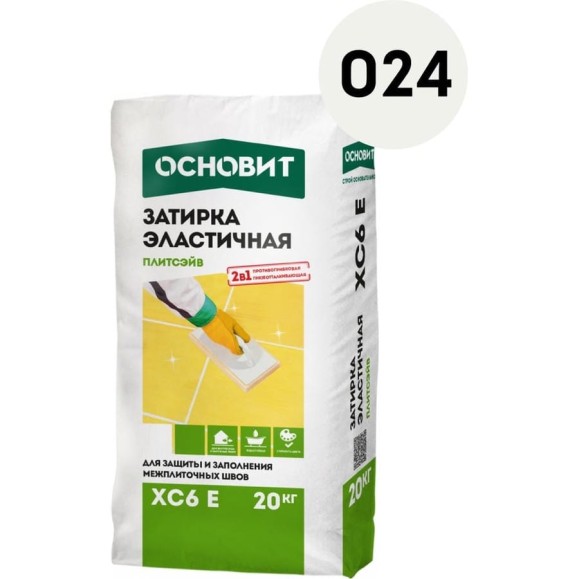 Эластичная цементная затирка для заполнения и защиты межплиточных швов шириной 1-10 мм Основит ПЛИТСЭЙВ XC6 E серебро 024, 20 кг 77953 Эластичная цементная затирка для заполнения и защиты межплиточных швов шириной 1-10 мм Основит ПЛИТСЭЙВ XC6 E серебро 024, 20 кг 77953