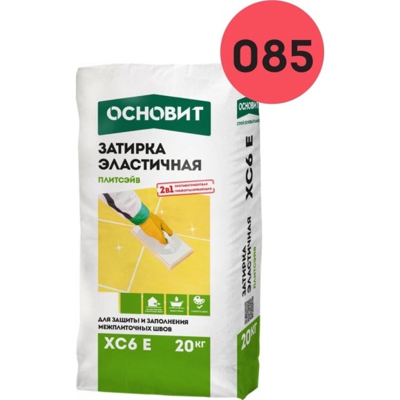 Эластичная цементная затирка для заполнения и защиты межплиточных швов шириной 1-10 мм Основит ПЛИТСЭЙВ XC6 E малиновый 085, 20 кг 77976
