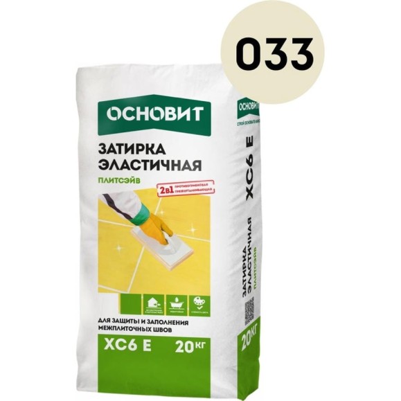 Эластичная цементная затирка для заполнения и защиты межплиточных швов шириной 1-10 мм Основит ПЛИТСЭЙВ XC6 E ваниль 033, 20 кг 77957 Эластичная цементная затирка для заполнения и защиты межплиточных швов шириной 1-10 мм Основит ПЛИТСЭЙВ XC6 E ваниль 033, 20 кг 77957
