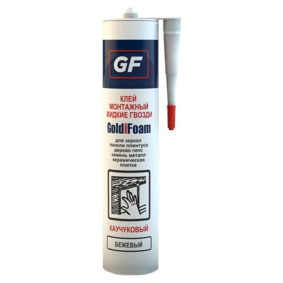 Монтажный клей для зеркал GoldiFoam GF бежевый, 260 мл 50003 Монтажный клей для зеркал GoldiFoam GF бежевый, 260 мл 50003
