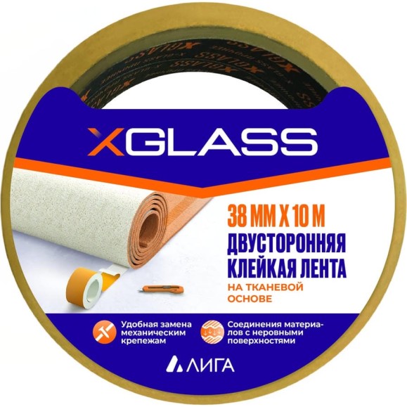 Клейкая лента XGLASS двухсторонняя, ткань, 38x10 160378 Клейкая лента XGLASS двухсторонняя, ткань, 38x10 160378