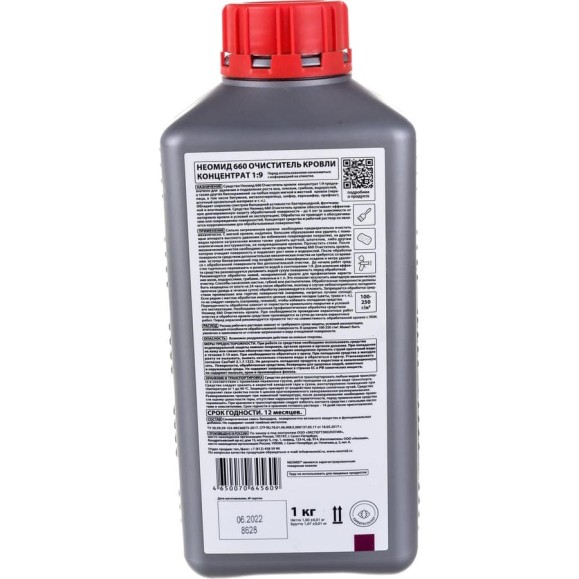 Моющее средство для кровли Neomid 660 Cleaning Н-660-1/к1:9 Моющее средство для кровли Neomid 660 Cleaning Н-660-1/к1:9