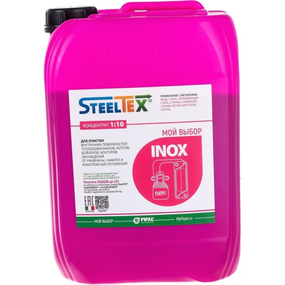 Реагент для промывки теплообменников SteelTEX INOX 2021030010 Реагент для промывки теплообменников SteelTEX INOX 2021030010