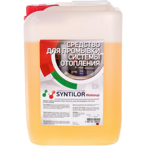 Средство для промывки системы отопления Syntilor Watesup 5 кг 1035 Средство для промывки системы отопления Syntilor Watesup 5 кг 1035