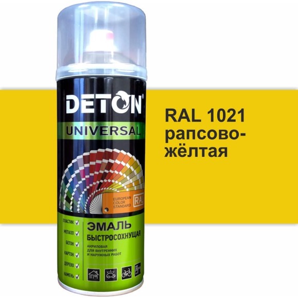 Эмаль акриловая быстросохнущая Deton UNIVERSAL рапсово-жёлтый, RAL 1021, аэрозоль 520 мл DTN-A07551 Эмаль акриловая быстросохнущая Deton UNIVERSAL рапсово-жёлтый, RAL 1021, аэрозоль 520 мл DTN-A07551
