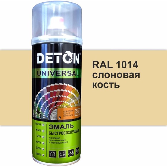 Эмаль акриловая быстросохнущая Deton UNIVERSAL слоновая кость, RAL 1014, аэрозоль 520 мл DTN-A07243