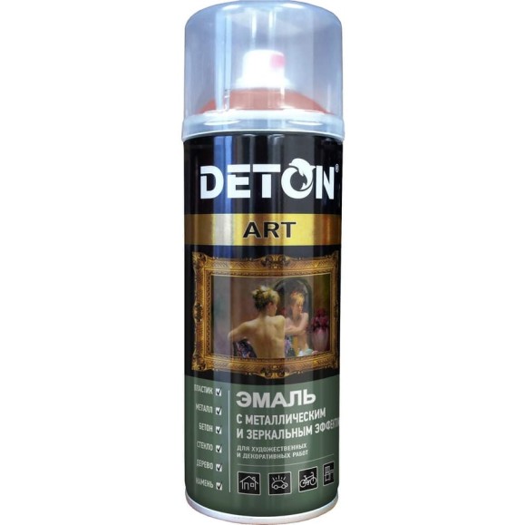 Эмаль с зеркальным и металлическим эффектом Deton ART медный, аэрозоль 520 мл DTN-A07279 Эмаль с зеркальным и металлическим эффектом Deton ART медный, аэрозоль 520 мл DTN-A07279