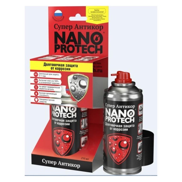 Супер антикор NanoProtech Ombra 022, 210 мл 61482 Супер антикор NanoProtech Ombra 022, 210 мл 61482