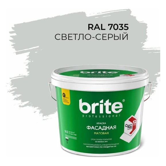 Фасадная колерованная краска BRITE PROFESSIONAL светло-серая RAL 7035, матовая, ведро 9 л/13.4 кг О05684