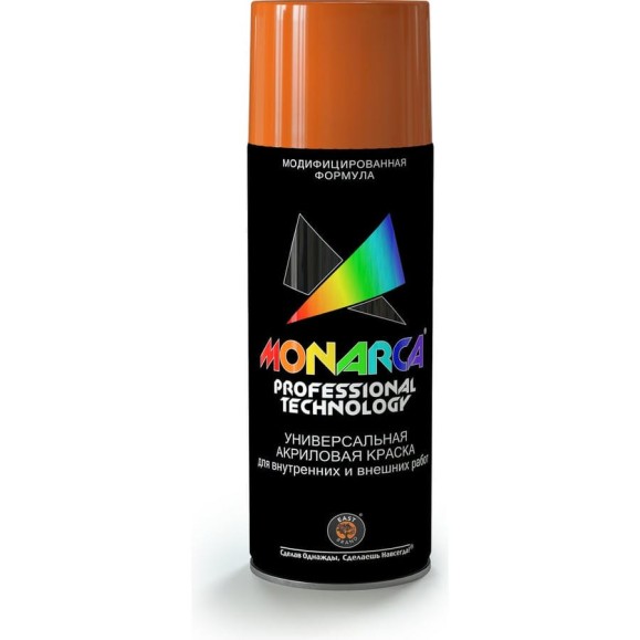 Аэрозольная краска MONARCA RAL8023 оранжево-коричневый 18023 Аэрозольная краска MONARCA RAL8023 оранжево-коричневый 18023
