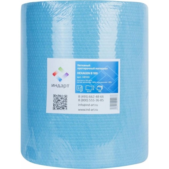 Нетканый протирочный материал Индарт hexagon b 100 HB100