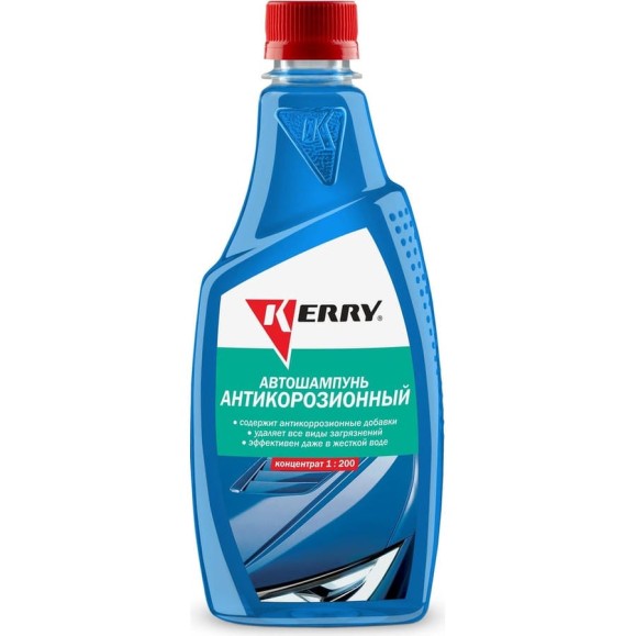 Автошампунь антикоррозионный (концентрат) KERRY KR-271-2 Автошампунь антикоррозионный (концентрат) KERRY KR-271-2