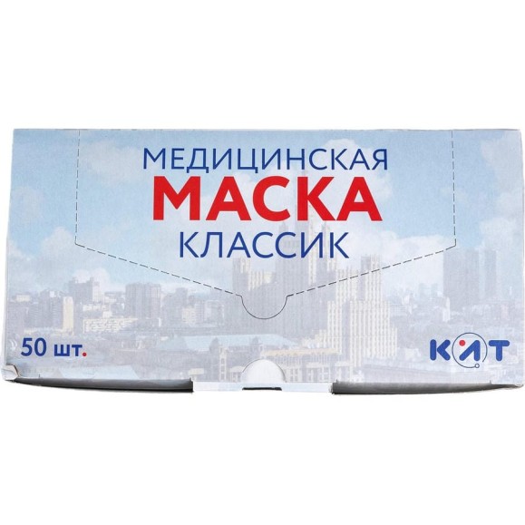 Медицинская маска КИТ Классик 50 шт голубая CLAB Медицинская маска КИТ Классик 50 шт голубая CLAB