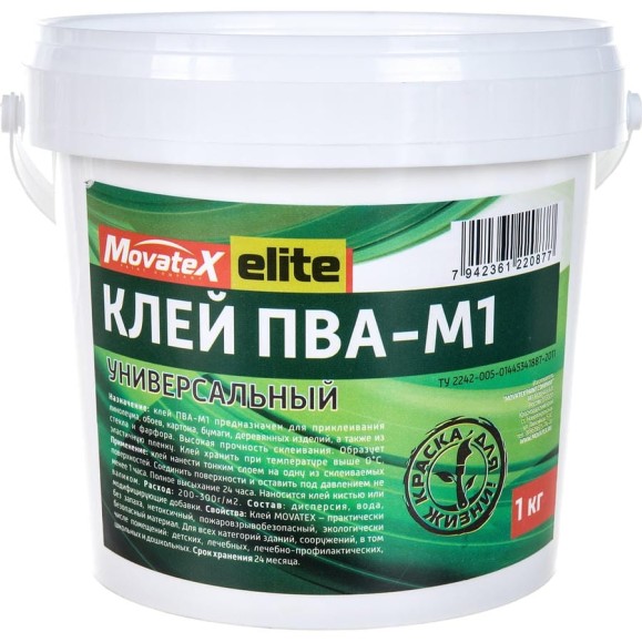 Универсальный клей ПВА Movatex М1 elite 1 кг Т02310 Универсальный клей ПВА Movatex М1 elite 1 кг Т02310