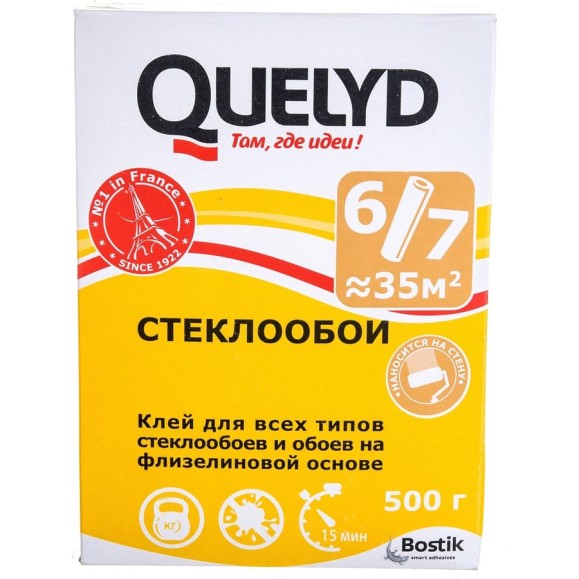 Обойный клей Quelyd CТЕКЛООБОИ 0,5 кг 30080010 Обойный клей Quelyd CТЕКЛООБОИ 0,5 кг 30080010