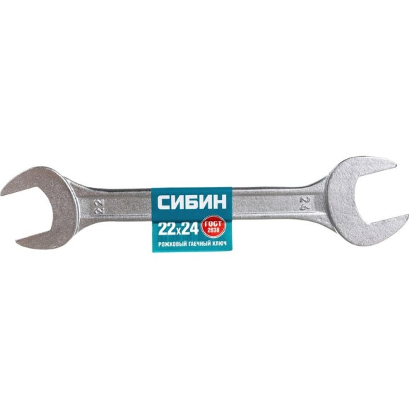 Рожковый гаечный ключ СИБИН 22 x 24 мм 27014-22-24_z01 Рожковый гаечный ключ СИБИН 22 x 24 мм 27014-22-24_z01