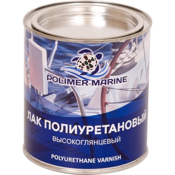 Лак полиуретановый двухкомпонентный 2К высокоглянцевый POLIMER MARINE 1 кг 1ЛПВГ