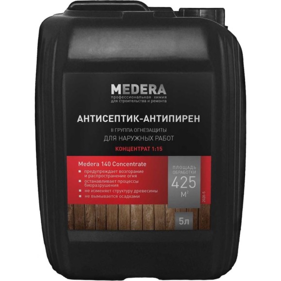 ОгнеБиоЗащитный состав MEDERA 140 Concentrate 5 л, II группа огнезащиты, для наружных работ 2020-5 ОгнеБиоЗащитный состав MEDERA 140 Concentrate 5 л, II группа огнезащиты, для наружных работ 2020-5