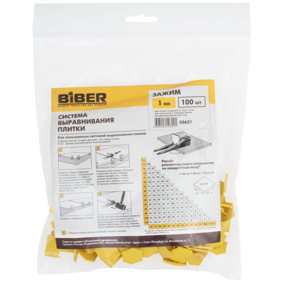 Зажим СВП флажок 100 шт, 1 мм 55631 Biber тов-215914 Зажим СВП флажок 100 шт, 1 мм 55631 Biber тов-215914