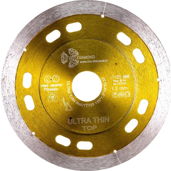 Диск алмазный отрезной TRIO-DIAMOND сплошной ультратонкий 125x22.23x1.2 Ultra Thin Top UTT720