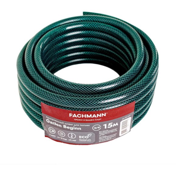 Поливочный шланг Fachmann Garten Beginn 3/4 Поливочный шланг Fachmann Garten Beginn 3/4