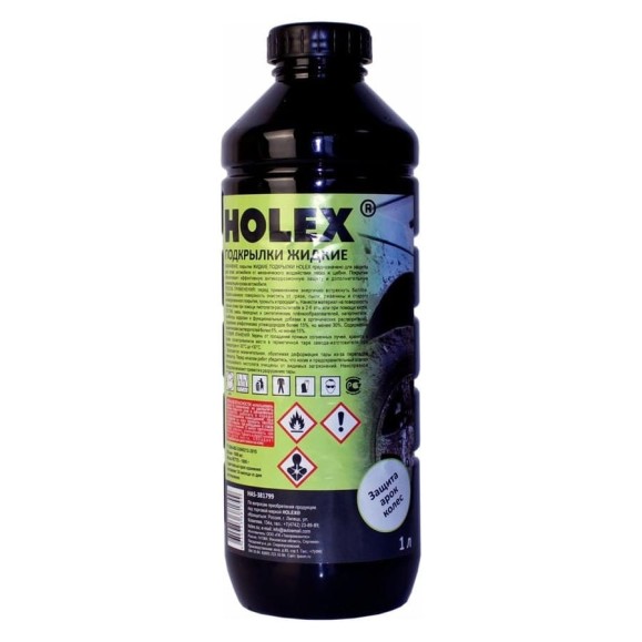 Жидкие подкрылки Holex защита арок колес, ПЭТ 1 л HAS-381799 Жидкие подкрылки Holex защита арок колес, ПЭТ 1 л HAS-381799