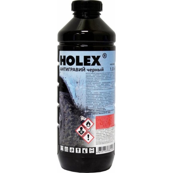 Антигравий Holex черный, ПЭТ 1 л HAS-384523 Антигравий Holex черный, ПЭТ 1 л HAS-384523