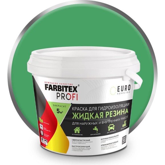 Акриловая краска для гидроизоляции FARBITEX Жидкая резина (зеленый; 1 кг) 4300008713