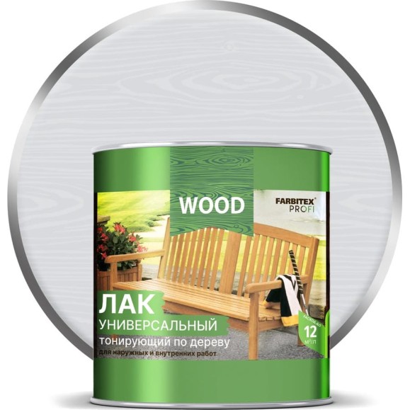 Универсальный лак FARBITEX (тонирующий; по дереву; белый; 2,6 л) 4300009389