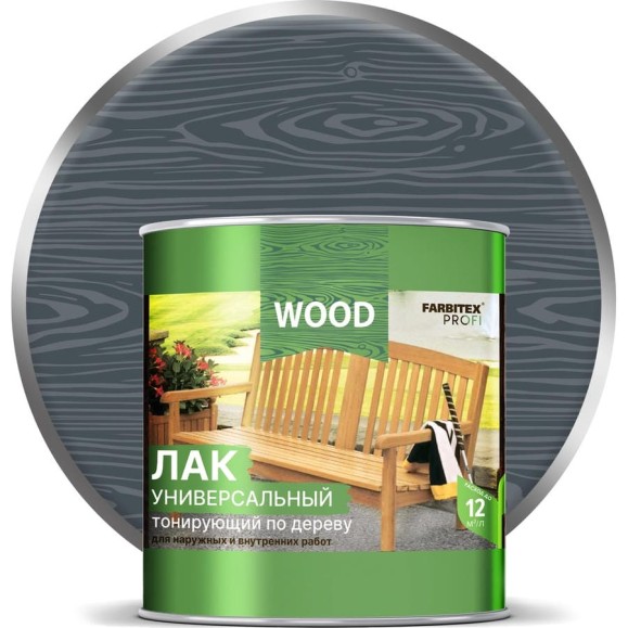 Универсальный лак FARBITEX (тонирующий; по дереву; графит; 2,6 л) 4300009393 Универсальный лак FARBITEX (тонирующий; по дереву; графит; 2,6 л) 4300009393