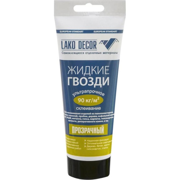 Клей жидкие гвозди LAKO 200 мл LKD-G-01 Клей жидкие гвозди LAKO 200 мл LKD-G-01