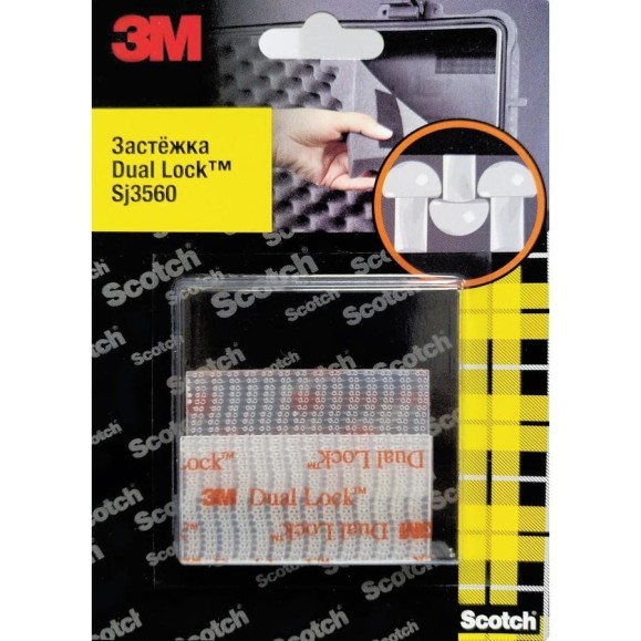 Застежка ЗМ 25х50 мм 3560SJ