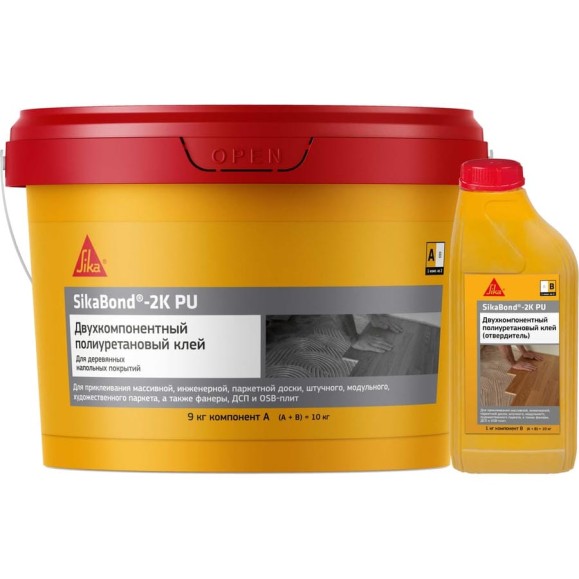 Двухкомпонентный полиуретановый клей SIKA Bond-2K PU 10кг. (А+В) 745454