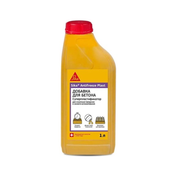 Комплексная противоморозная добавка для бетонов и растворов SIKA Antifreeze Plast Канистра 1л 529984