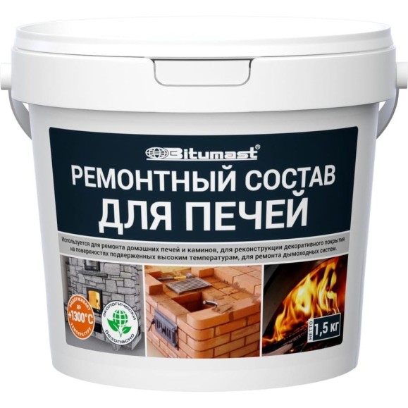 Ремонтный состав для печей Bitumast 1.5 кг 4607952907867 Ремонтный состав для печей Bitumast 1.5 кг 4607952907867